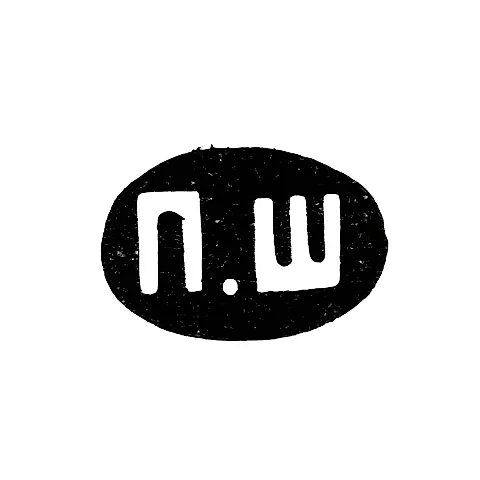 Master's hallmark of Shulgin Petr Petrovich - Moscow - initials "P.Sh" - 1900-1913