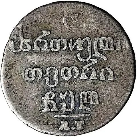 абаз 1830, АТ — 1