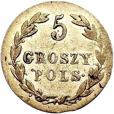 5 грошей 1821, IB — 1