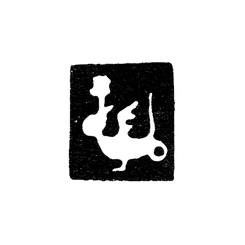 Kazan City Hallmark 1755-1824 "Dragon Zilant"