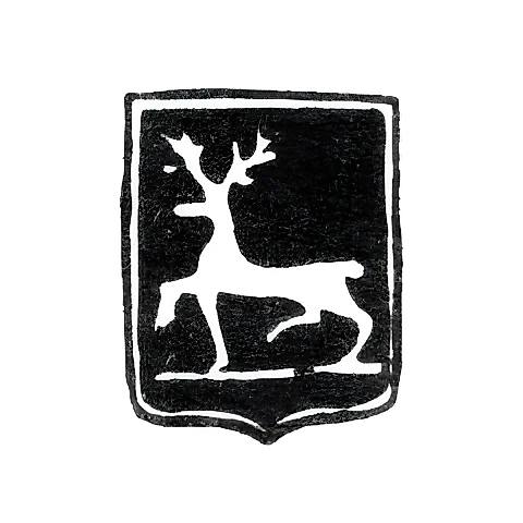 Городское клеймо Горький (Нижний Новгород) 1760-1770 гг. 1835 г. "Олень, идущий влево"