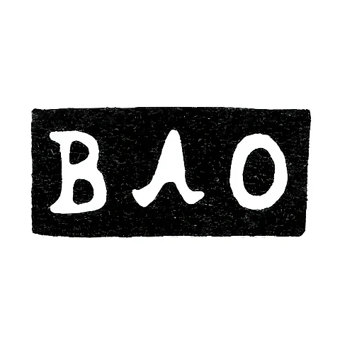 Hallmark of an Unknown Moscow Master - Initials "VLO" - 1756