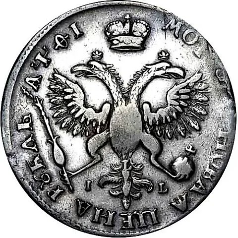 1 рубль 1719, OK-IL-L, портрет в латах, арабески на груди — 1