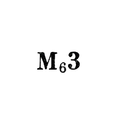 Завод мельхиоровых изделий - "М₆3" - 1956
