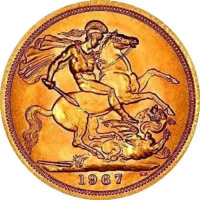 соверен 1967 [Великобритания] — 1