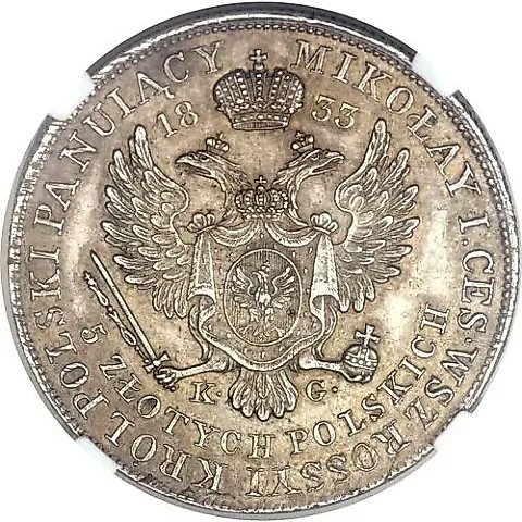 5 злотых 1833, KG — 1