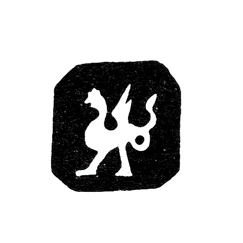 Kazan City Hallmark 1880-1894 "Dragon Zilant"