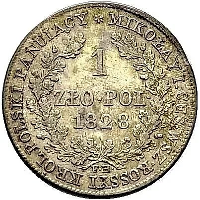 1 злотый 1828, FH — 1