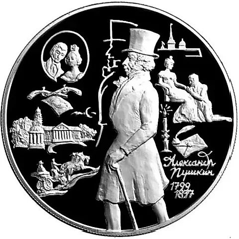 25 рублей 1999, ММД, Пушкин Proof — 1