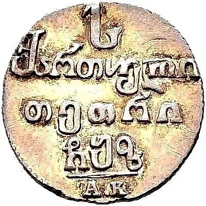 абаз 1807, АК — 1