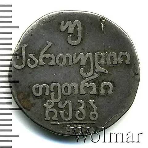 двойной абаз 1822, АТ — 1