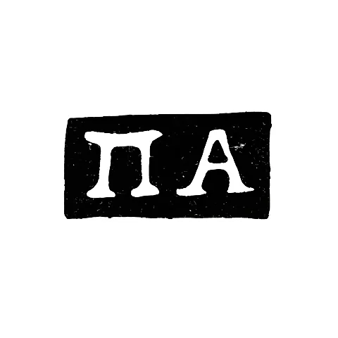 Hallmark of an Unknown Novgorod Master - Initials "PA" - 2nd Half of the 19th Century