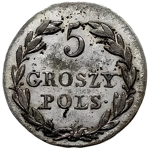 5 грошей 1828, FH — 1