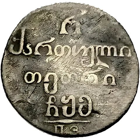 Poluabaz 1805, PZ — 1