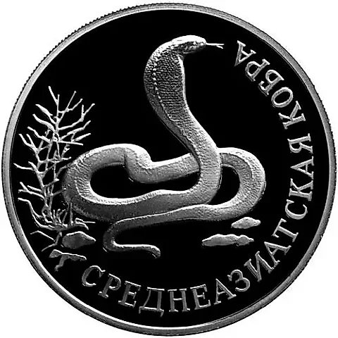 1 Ruble 1994, LMD, Cobra Proof — 1
