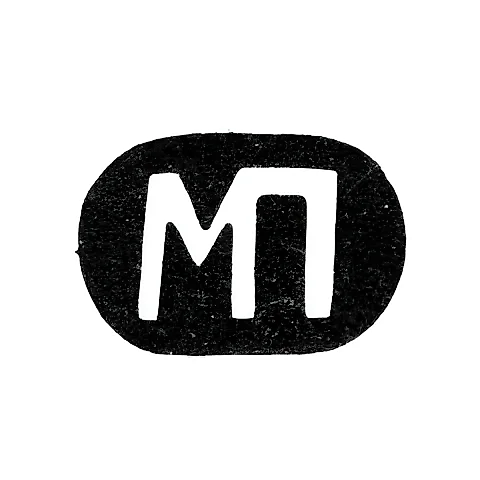 Maker's Mark of Mikhail Dmitrievich Paramonov - Moscow - initials "MP" - 2nd half of the 19th century