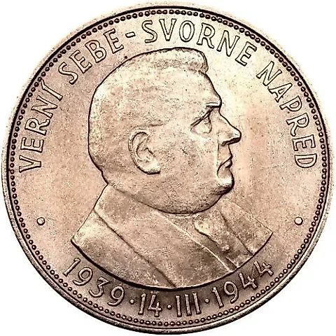 50 Kronen 1944, 5th Anniversary of the Slovak Republic (Jozef Tiso) [Slovakia] — 1
