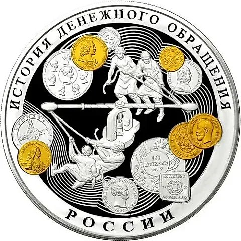 100 рублей 2009, ММД, денежное обращение Proof — 1