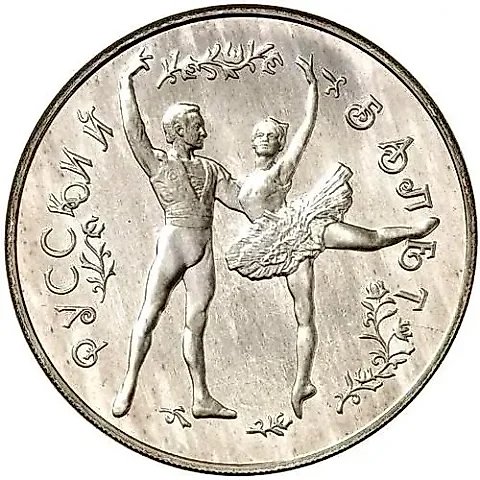 25 Rubles 1993, MMD, Bolshoi Theatre Proof — 1