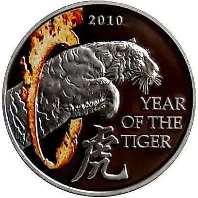 20 квач 2010, год тигра [Малави] Proof — 1