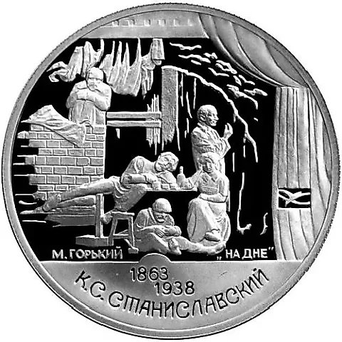 2 рубля 1998, СПМД, На дне Proof — 1