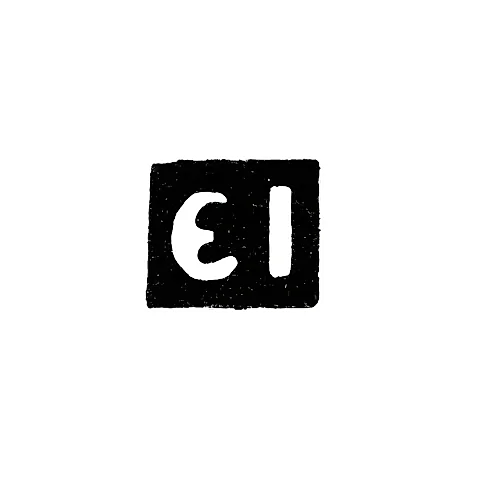 Клеймо мастера Ильин Евдоким - Москва - инициалы "EI" - 1751-1757 гг.