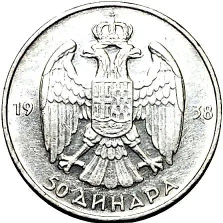 50 Dinara 1938 [Yugoslavia] — 1