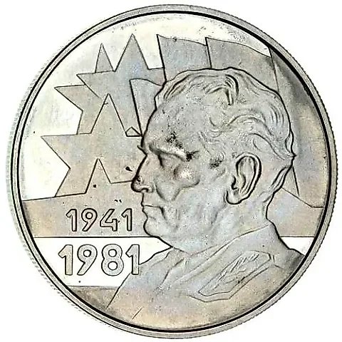 1000 Dinara 1981, Josip Broz Tito [Yugoslavia] Proof — 1