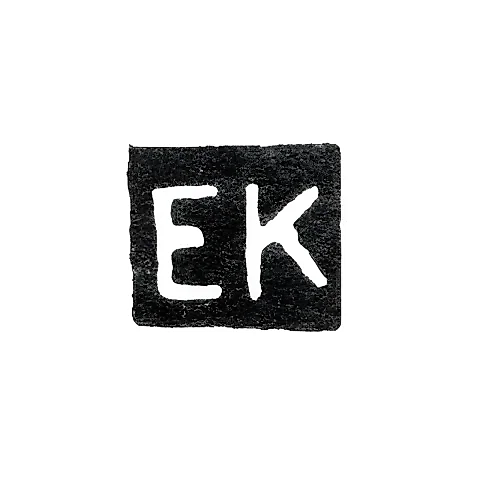 Клеймо мастера Коллин Эрик Аугуст - Ленинград - инициалы "EK"