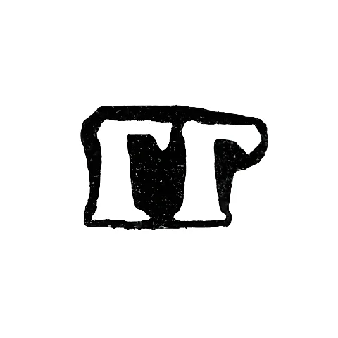 Hallmark of an Unknown Moscow Master - Initials "GG" - 1743