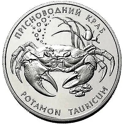 10 Hryvnias 2000, Freshwater Crab [Ukraine] Proof — 1