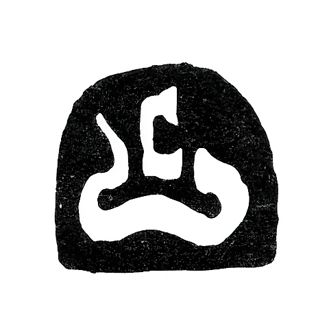 Master's Mark of Obrosimov Stepan - Moscow - Initial "S" - 1704