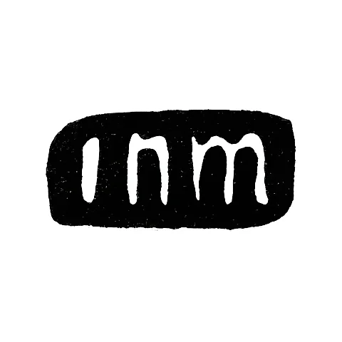 Клеймо мастера Нордман Яков - Ленинград - инициалы "inm"