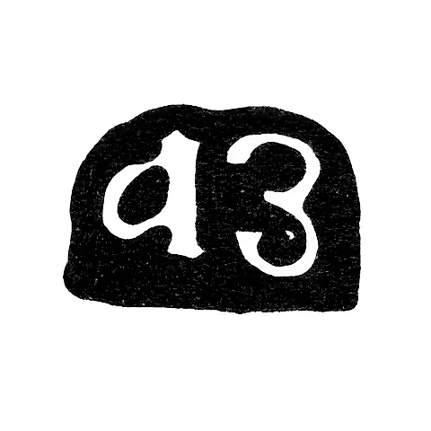 Master's Mark of Zolotarev Alexey - Moscow - initials "AZ" - 1720