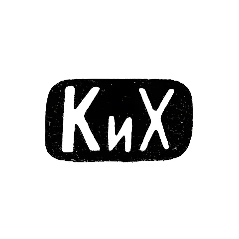 Mark of an Unknown Moscow Master - Initials "KiKh" - 1899-1908