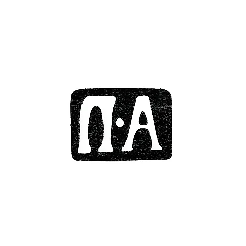 Master's Mark of Antonov Petr - Moscow - Initials "P-A" - 1742-1771