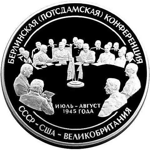 100 рублей 2000, СПМД, 55 лет Победы Proof — 1