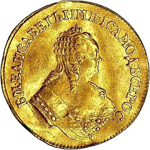 1 червонец 1751 — 2