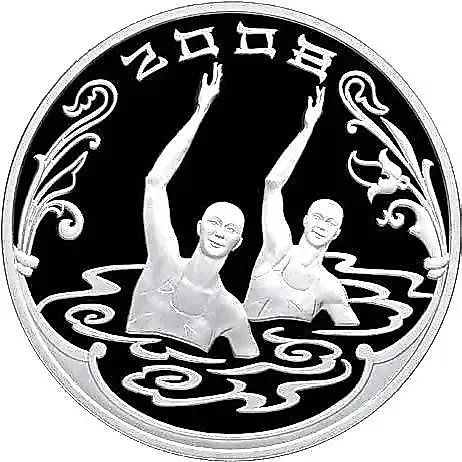 3 рубля 2008, СПМД, Пекин Proof — 1