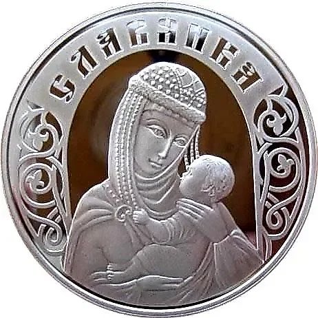 20 рублей 2010, Славянка [Беларусь] Proof — 1