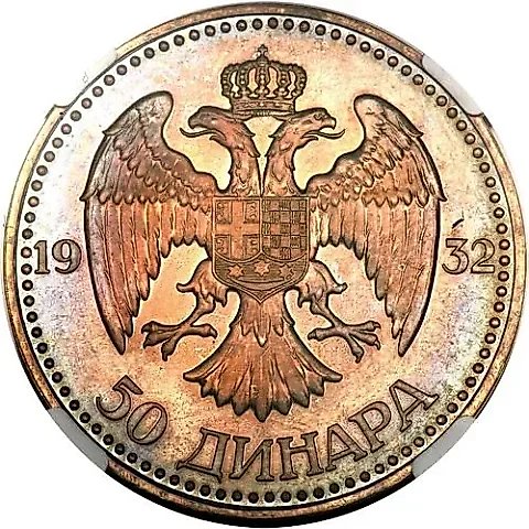 50 Dinara 1932, without mint mark [Yugoslavia] — 1