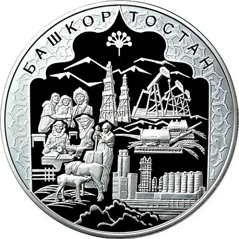 100 рублей 2007, ММД, Башкортостан Proof — 1