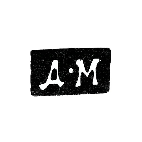 Hallmark of an Unknown Moscow Master - Initials "D-M" - 1758