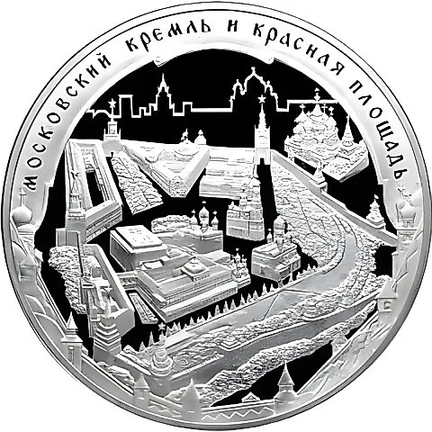200 рублей 2006, СПМД, Кремль Proof — 1