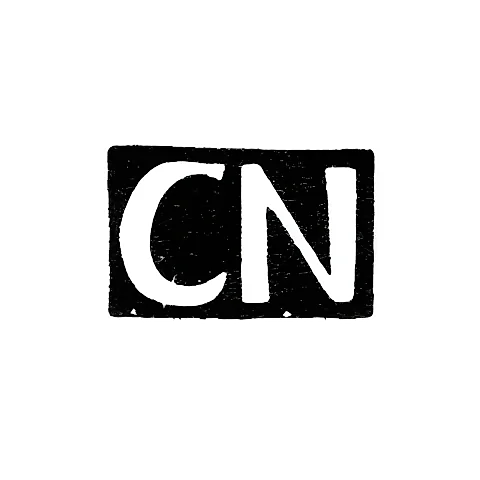Клеймо мастера Неуманн Кристоф Вильхельм - Пайде - инициалы "CN" - 1791-1819 гг.