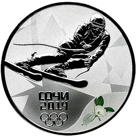 3 рубля 2014, СПМД, горные лыжи Proof — 1