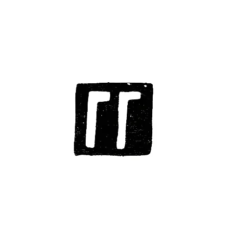 Master's Mark of Guzunov Guzum - Ordzhonikidze - initials "GG" - 1908-1917