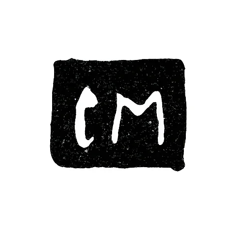 Master's Mark of Markov Sysoy Fedorov - Yaroslavl - initials "SM" - 1761-1762