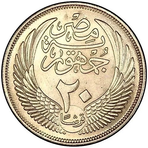 20 Piastres 1956 [Egypt] — 1