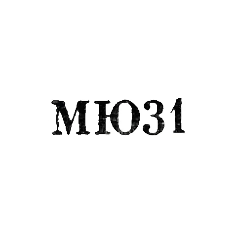 Московский ювелирный завод - "МЮ31" - 1961